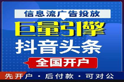 竞价排名与内容营销的结合案例