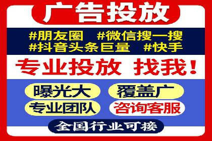 百度推广托管策略：成功企业的广告投放经验