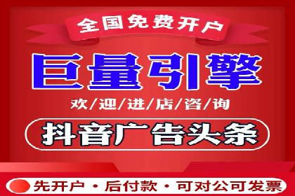 成功利用渠道开户返点，实现业务翻倍增长