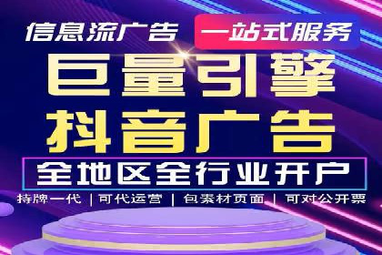 案例解读：SEM账户托管效果